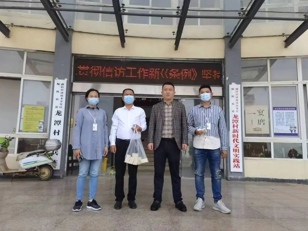 防疫不松懈 反洗钱不停歇——付临门江西分公司在行动(图5)