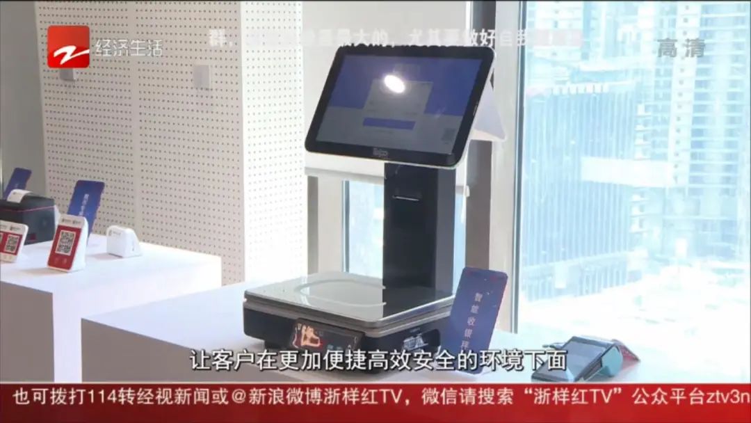 POS收银机销售不降反升，布局数字人民币受理终端_银联刷卡机银行可否办理(图1)