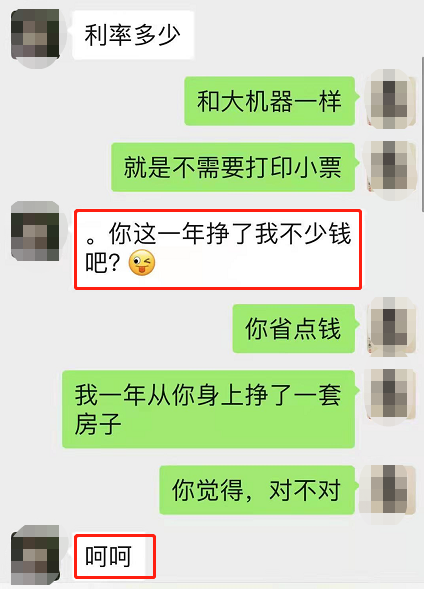 做POS机代理那些趣事，清楚定位很重要！(图2)
