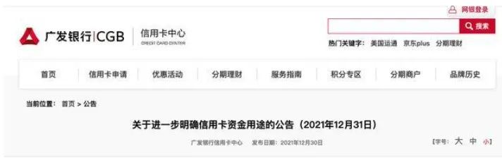 支付圈新宠“多家支付公司上线合并到账功能及破解广发