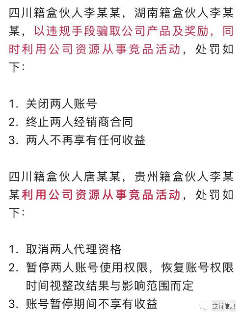 宁波pos机办理_POS机2.0模式出大事了！盒子POS机封号、众拓POS机崩盘！(图1)