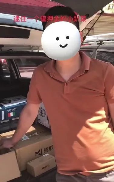 为骗取押金，电销+工单 “亲密”合作，电销工作群内容爆光
