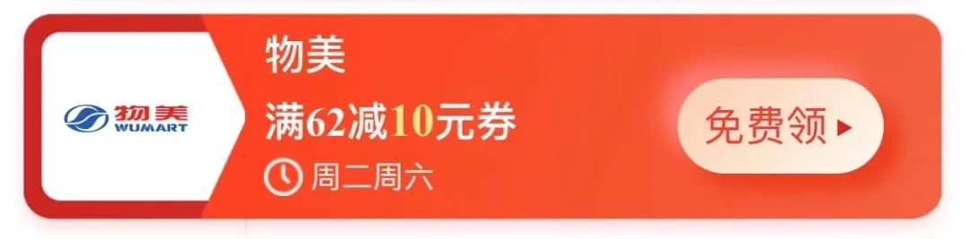 会员一码付开启全新支付体验，更有限时福利等你来拿(图18)