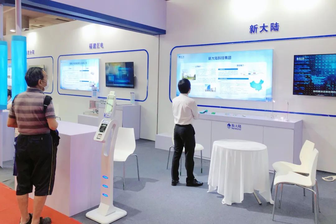 新大陆携创新数字成果亮相第二十届海创会(图4)