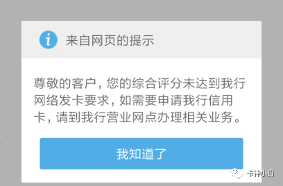 申请信用卡时的综合评分是什么？深度解析来了，让你轻松秒批下卡！