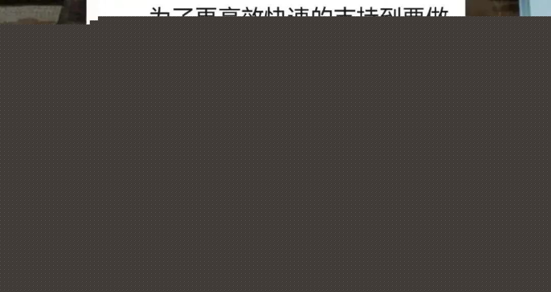 20亿大咖实名爆料某2.0平台割韭菜 跨级撸代理…