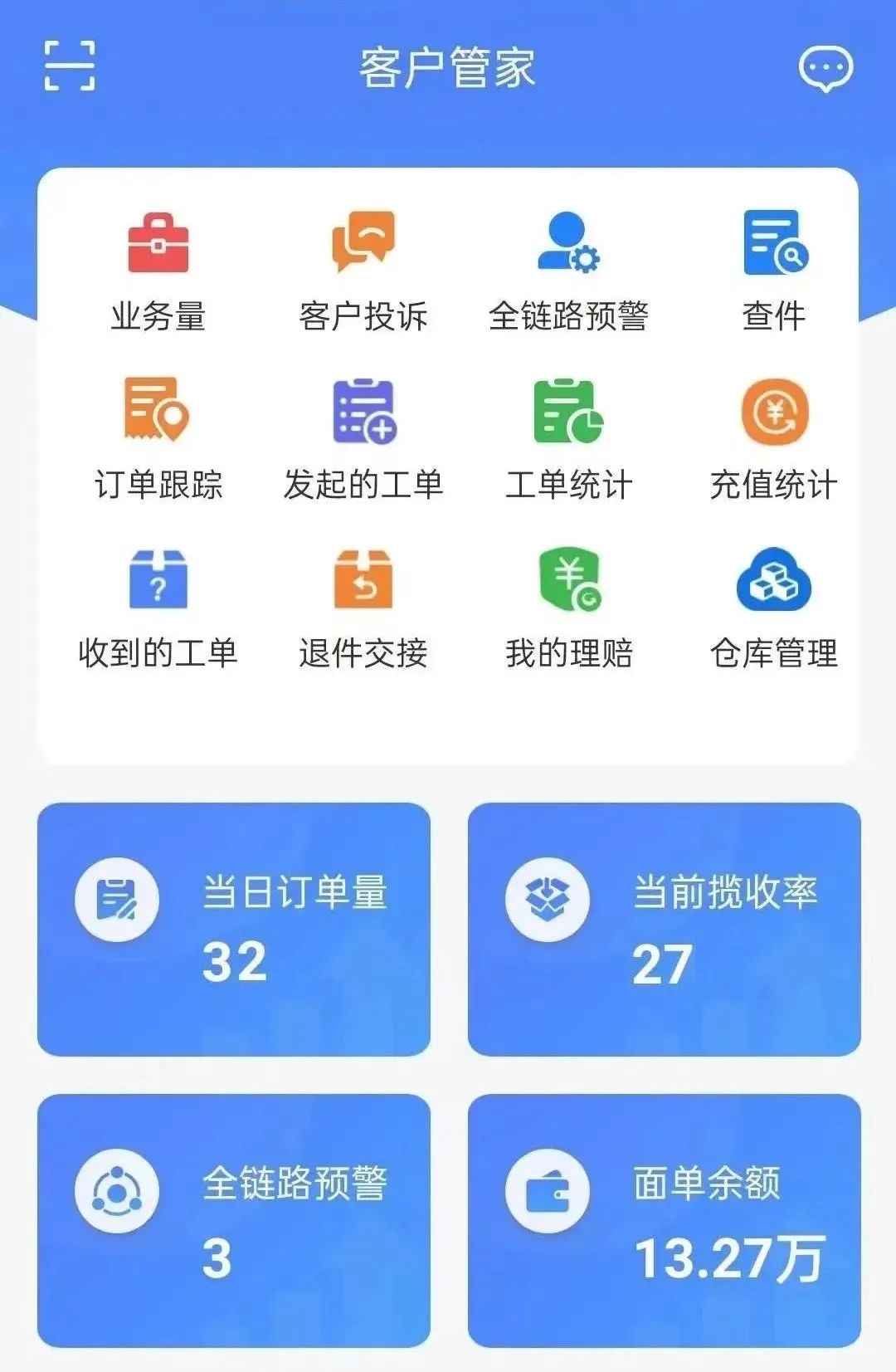 人气回归！汇付天下助力各行业加速复商复工