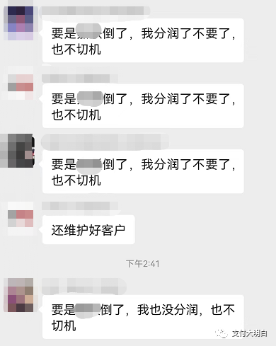 POS行业还真是一方有难，八方点赞，最近两天支付圈像春节一样热闹