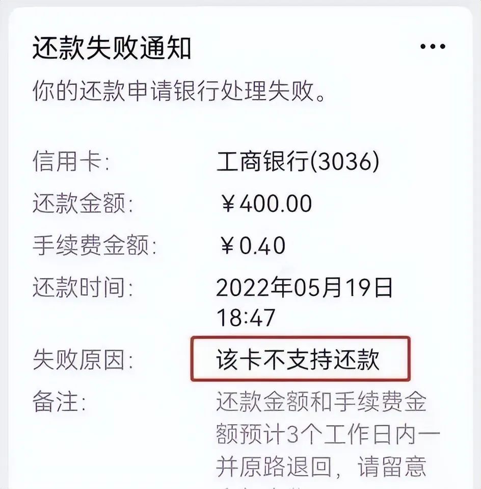 兴业、光大、建行、工行等多家银行，开始全面打击这一行为​，发现即封卡？(图6)
