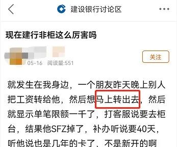 兴业、光大、建行、工行等多家银行，开始全面打击他人代还​，发现即封卡？