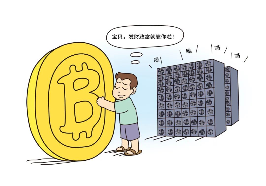 【反洗钱】银盛支付提醒您警惕“虚拟货币”陷阱(图7)