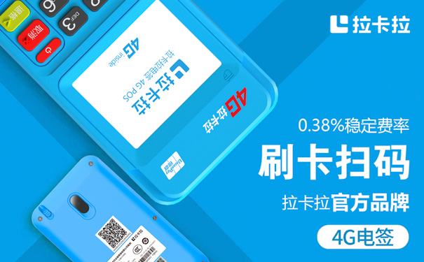 pos办理如何确认有没有支付牌照？pos一清机怎么辨别？