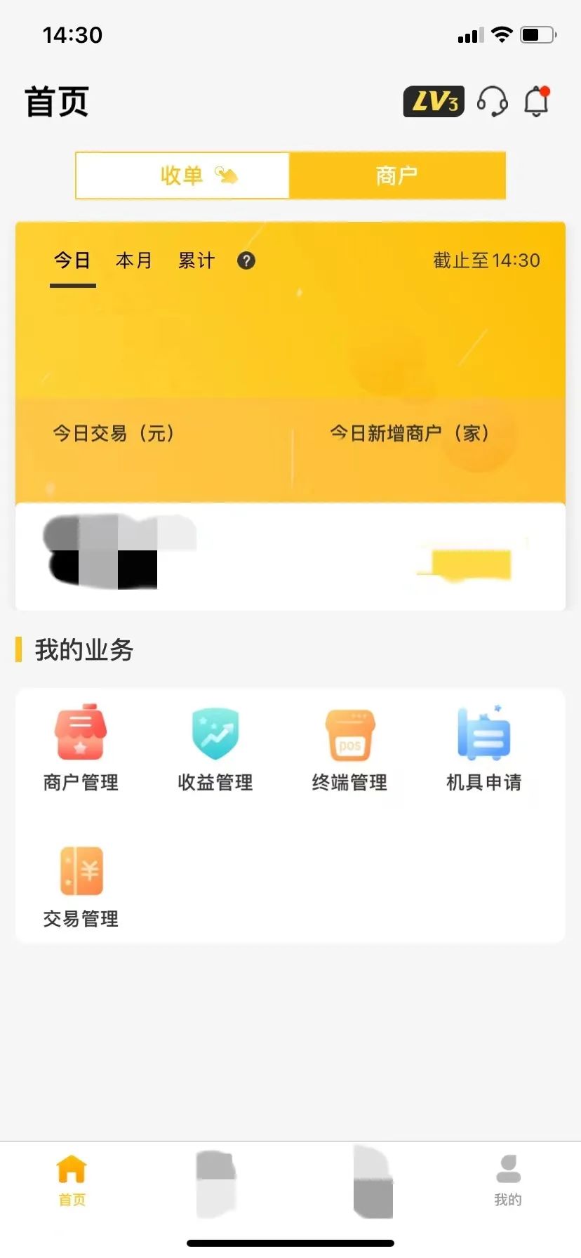 好拓客新业务，你了解多少？