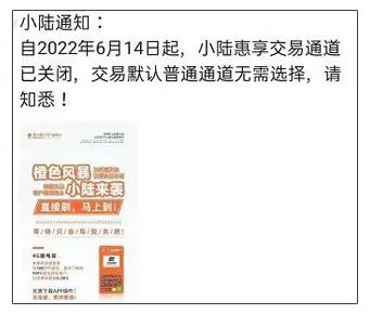 易宝、国通等多家支付公司取消优惠类，市场“或将”迎来新一轮涨价潮