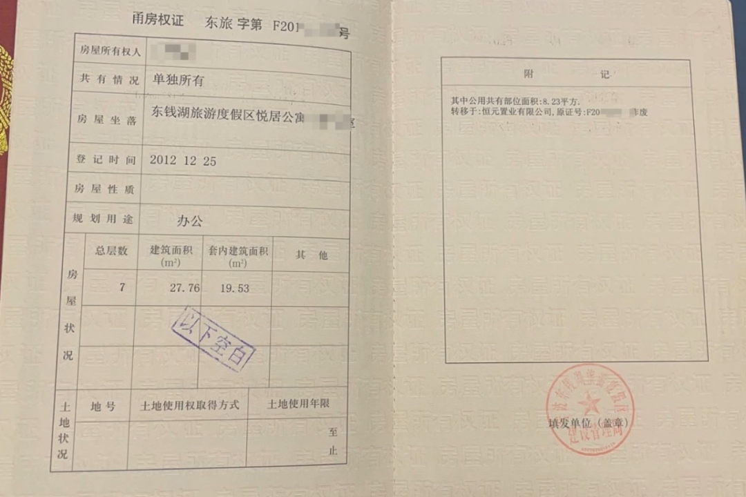 POS机洗钱牵出“案中案”！警方捣毁一侵犯公民个人信息犯罪团伙(图2)