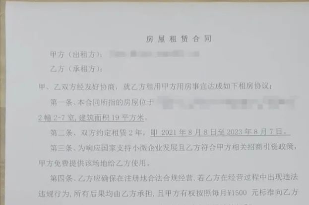 POS机洗钱牵出“案中案”！警方捣毁一侵犯公民个人信息犯罪团伙(图3)