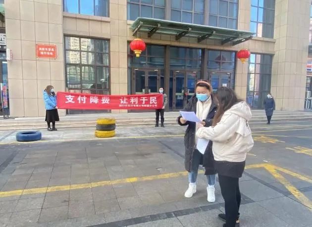 降费专题｜降费让利，惠及全国