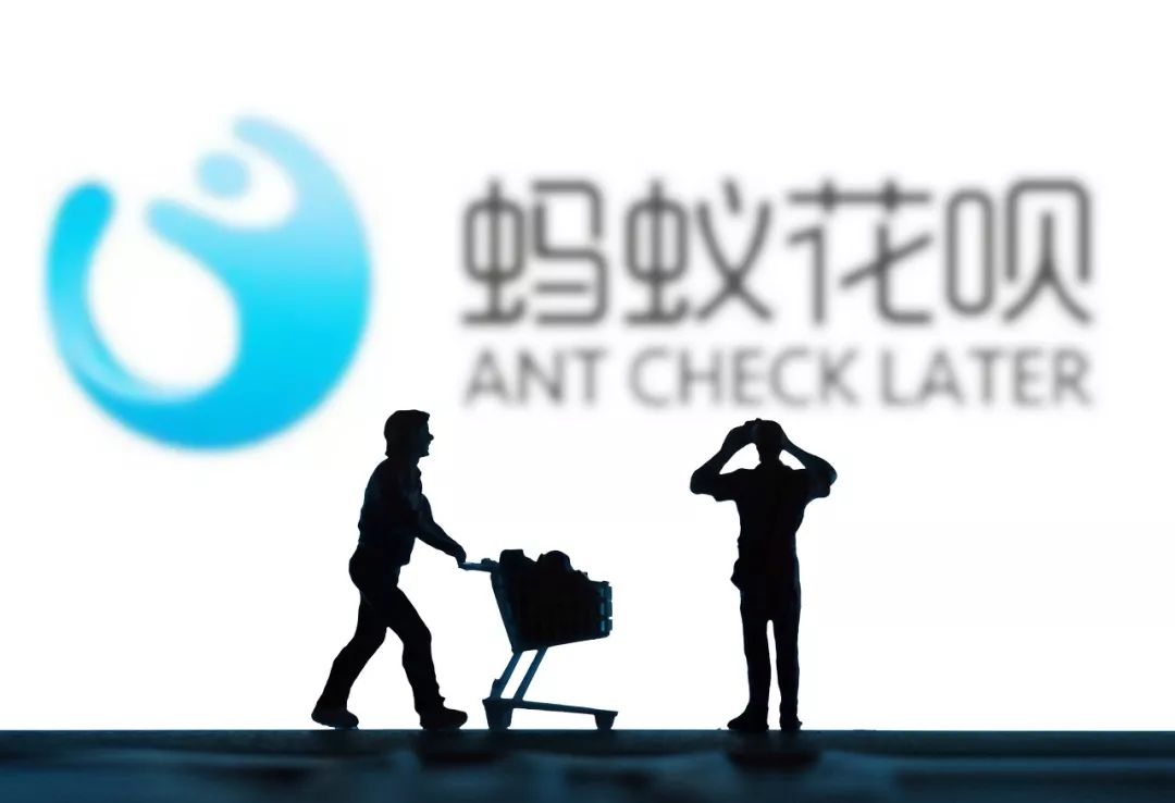 花呗官方提醒！套现2亿，11人被判刑(图2)