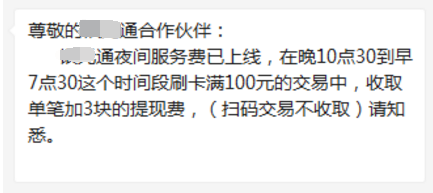涨价模式已开启：大机上调万4，电签上调万5(图2)