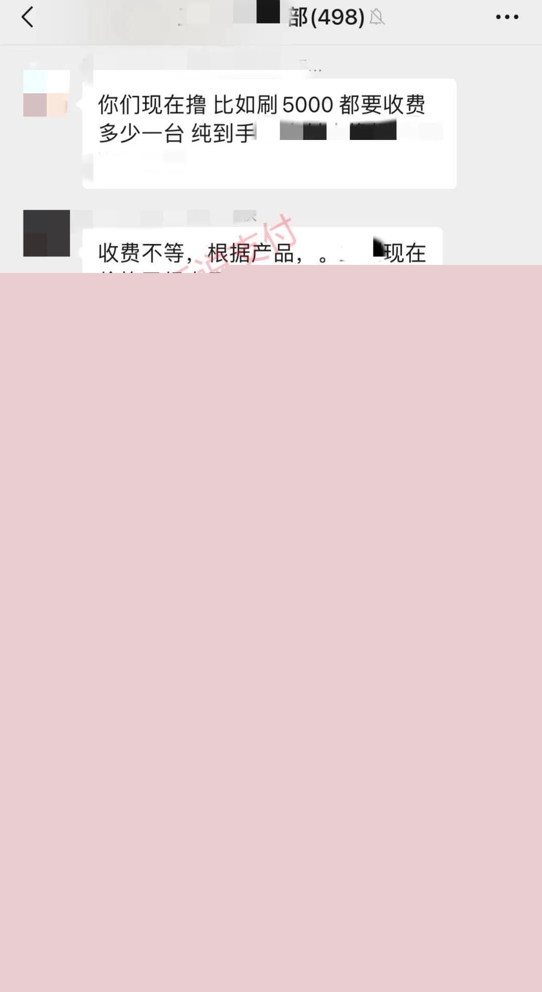 支付黑天鹅临近 代理商别慌 应以“激活”应万变！