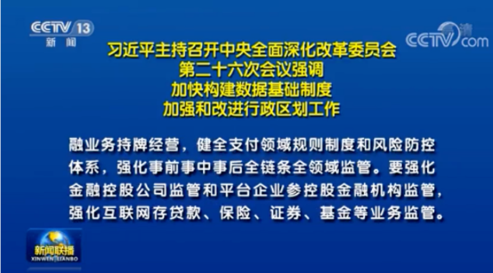 银盛POS机费率变高涨费率了？怎么办？(图3)