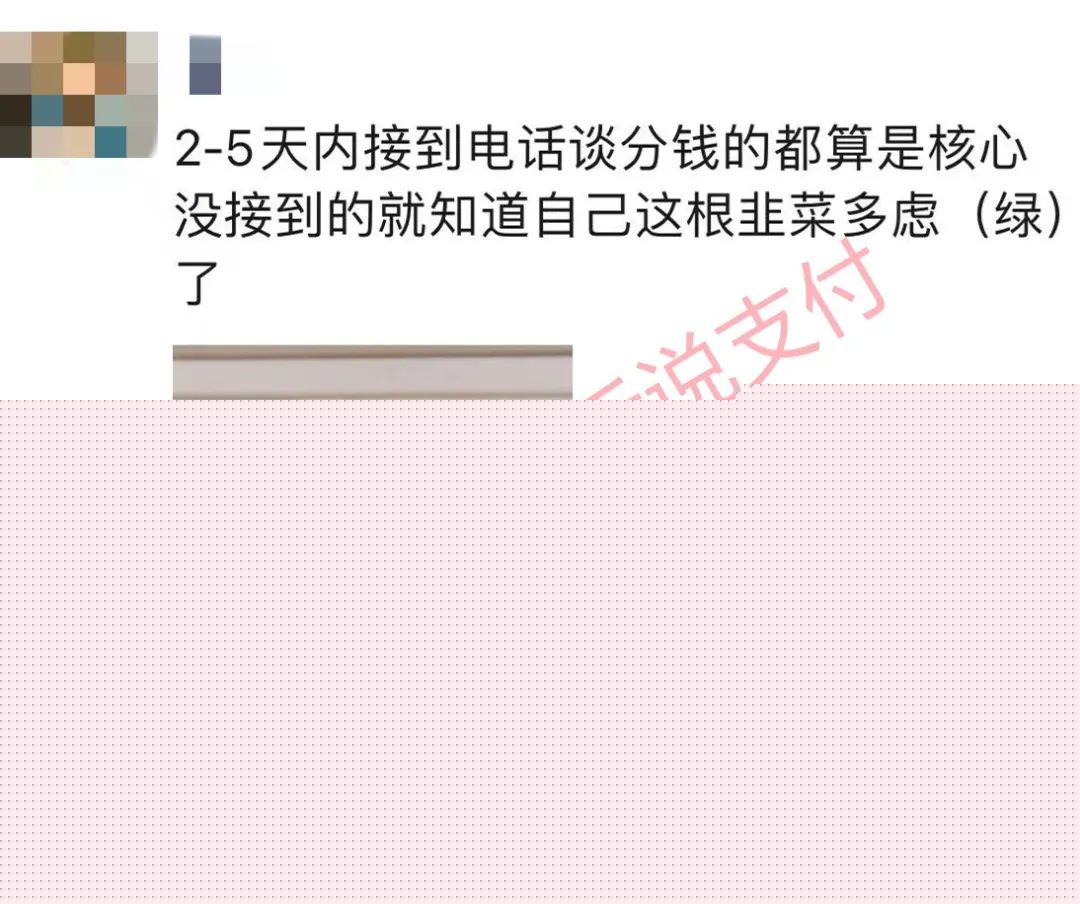 支付黑天鹅陆续揭晓 涨价万10起步将成常态…