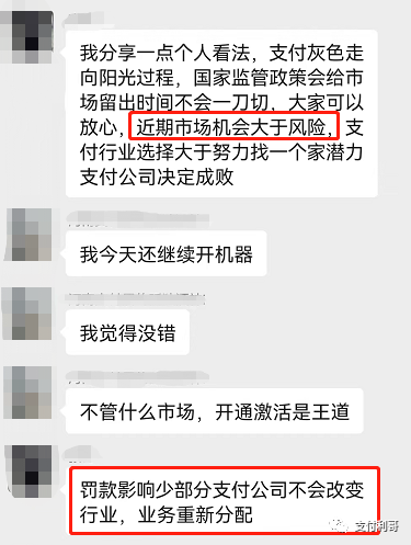最近小道消息频发，看千亿大佬的意见