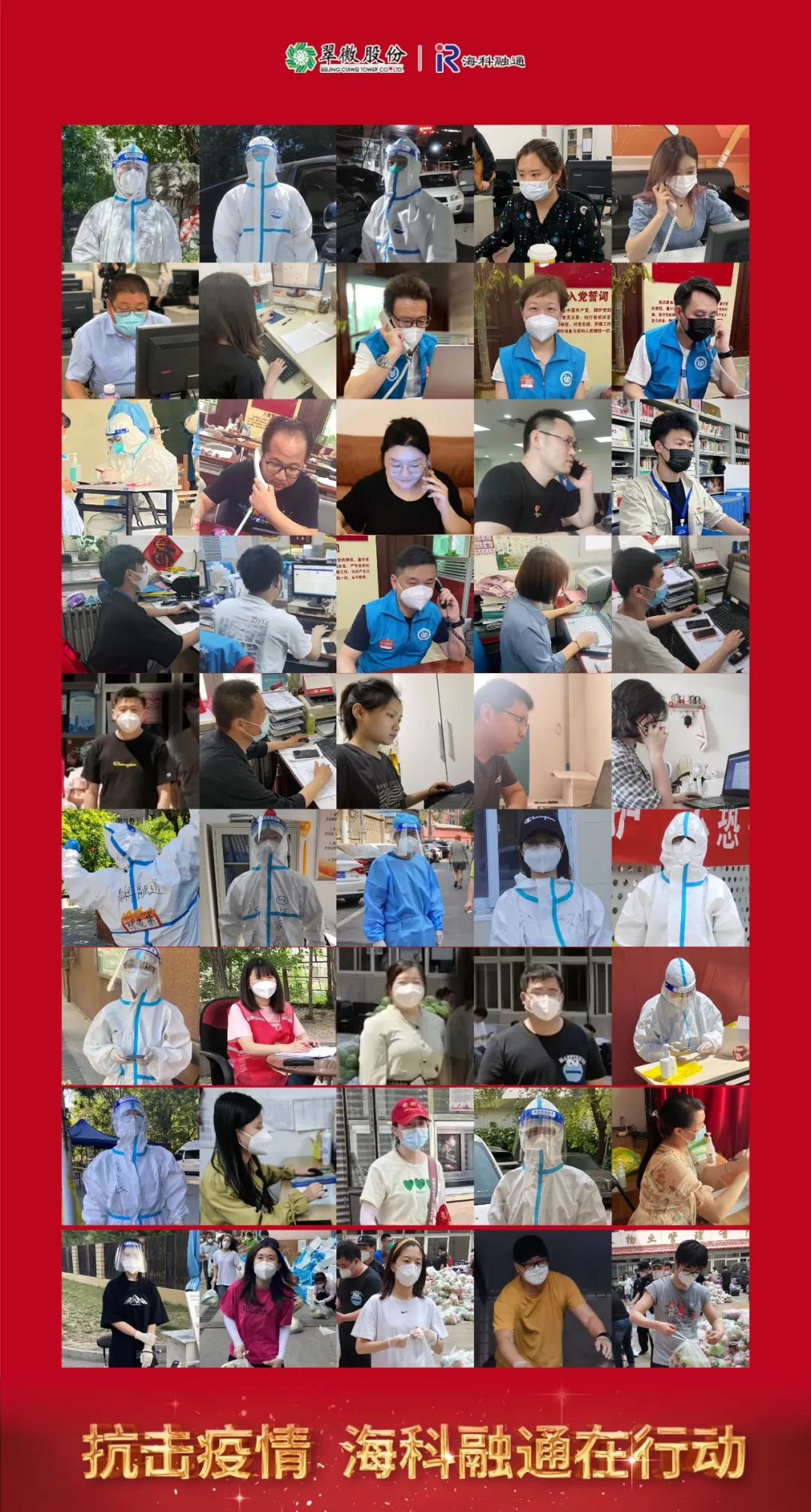 抗疫支援收尾，支付服务继续！海科融通持续践行国企责任！(图5)