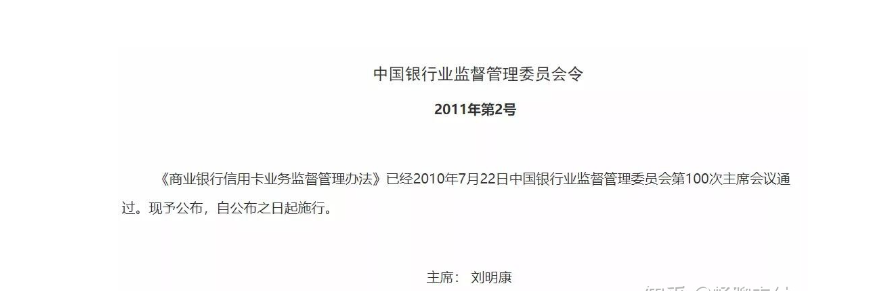 面对割韭菜！全体支付人反击的时候到了！有怨报怨！有仇报仇！还给奖励！(图3)