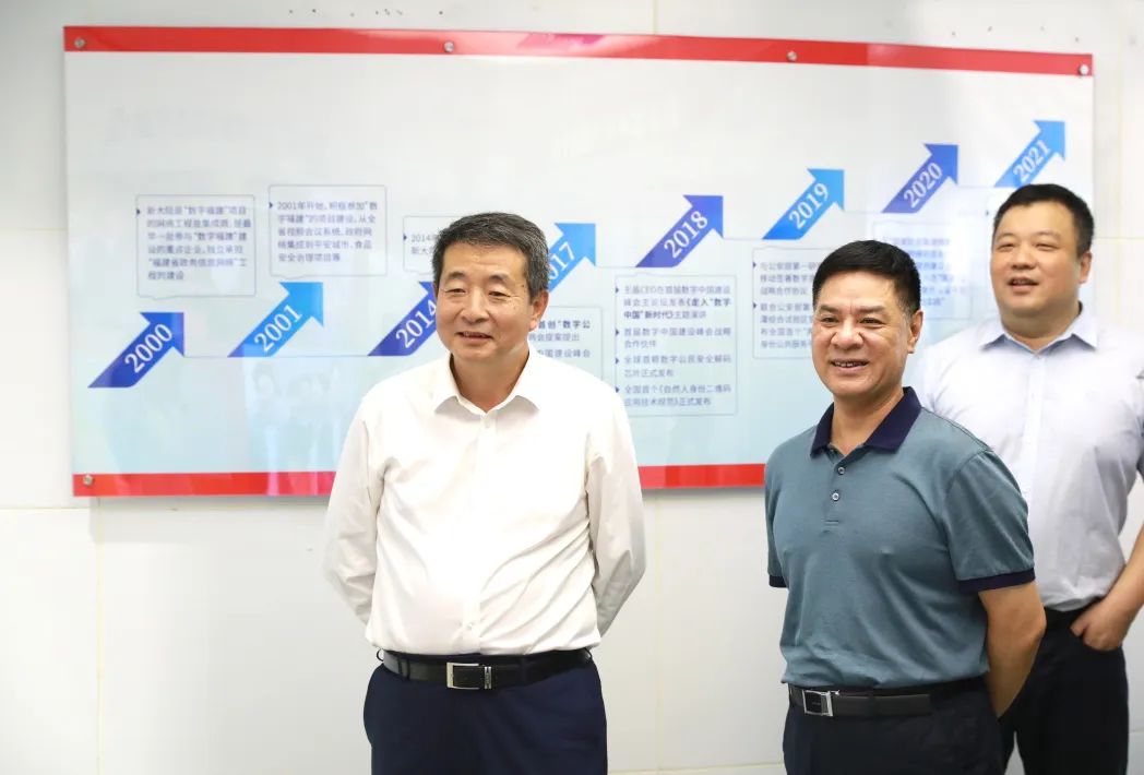 快讯 | 新大陆一周新闻速览（0808-0814）