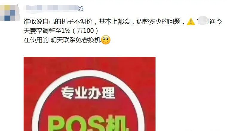 汇付星云付创新收割方式，安付通涨至万100+3(图1)