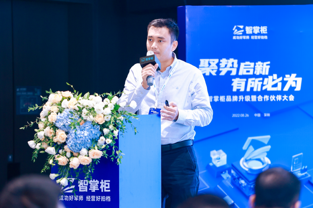 移卡智掌柜升级！发布百城千万商户扶持计划(图2)