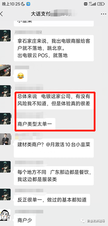 刷卡全部有积分的神器，还剩下哪些？(图1)