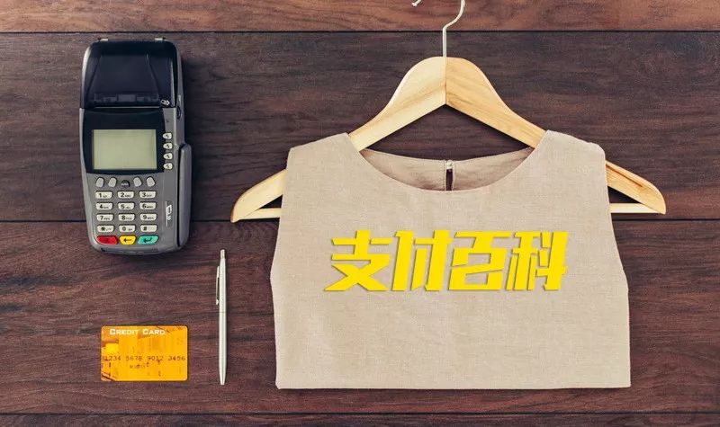 银联发布《进一步加强信用卡风险防控的通知》(图1) 银联发布《进一步加强信用卡风险防控的通知》(图1)