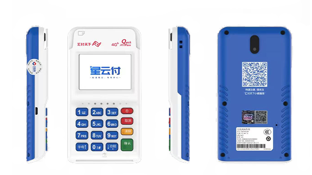 【靓机推荐】汇付天下的星云付POS机安全吗？