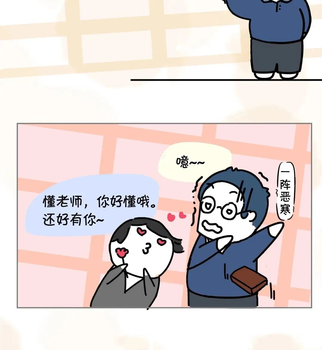 别信！这是冒用“社保”名义的诈骗！(图4)