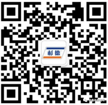 杉付宝注册流程说明(图1)